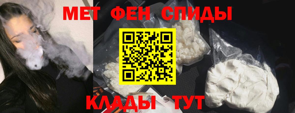 Amphetamine VHQ  Вход с VPN  АМФЕТАМИН  Саров 