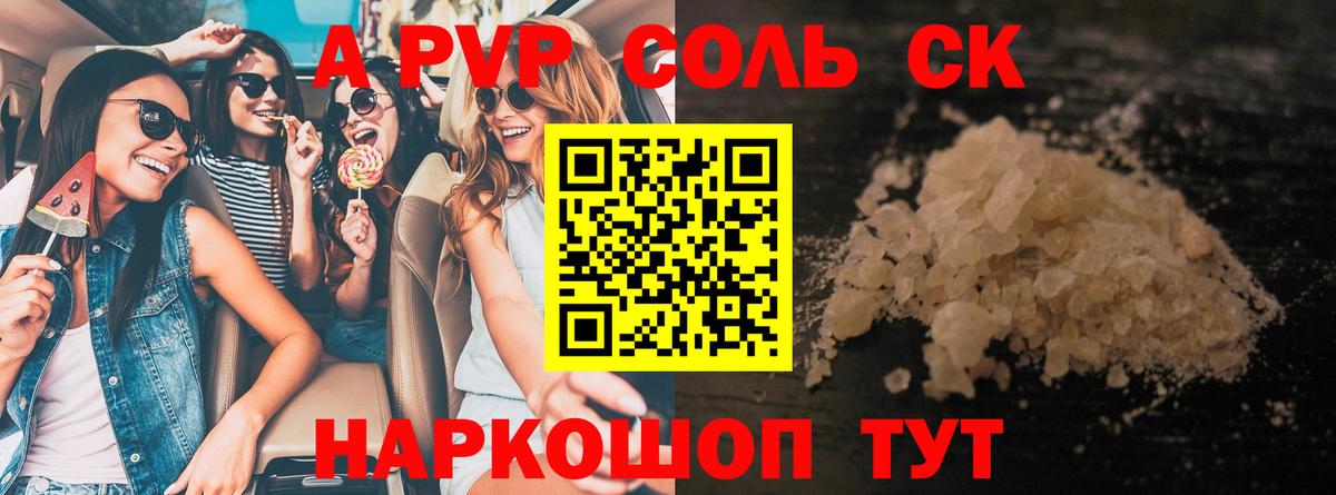 Где продают наркотики?  МЕФ   Саров  Конопля  Вход с VPN  ГАШИШ  МЕФ  МДМА 