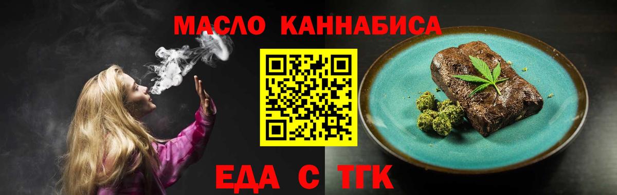 Canna-Cookies конопля  Вход с VPN  Саров 