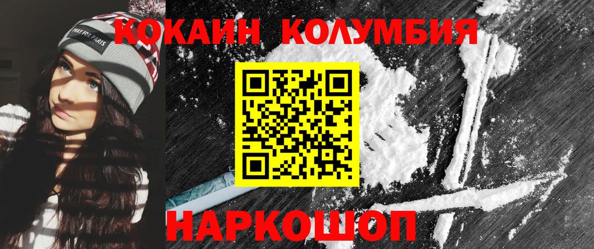 Кокаин Перу Саров