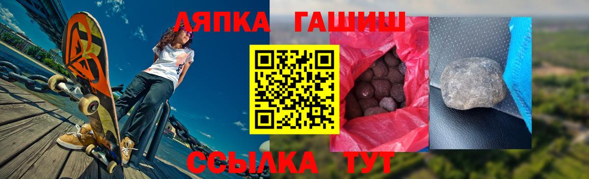 Саров  ГАШ hashish  Вход с VPN  Гашиш Изолятор 