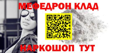 твердый Наро-Фоминск