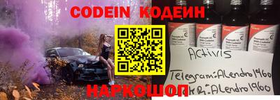 альфа пвп Можайск