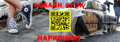 меф VHQ Нарткала