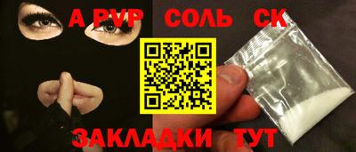 меф VHQ Нарткала