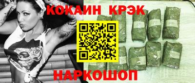 твердый Наро-Фоминск
