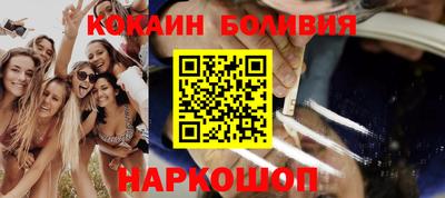 меф VHQ Нарткала