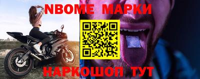 альфа пвп VHQ Нальчик