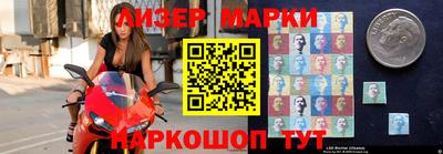 твердый Наро-Фоминск