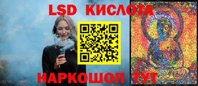 альфа пвп Можайск