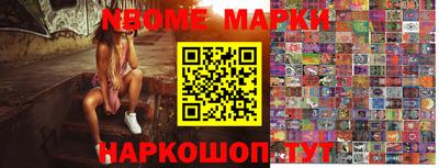меф VHQ Нарткала