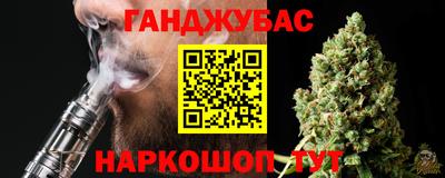 альфа пвп VHQ Нальчик
