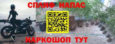 меф VHQ Нарткала