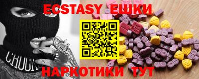 альфа пвп Можайск