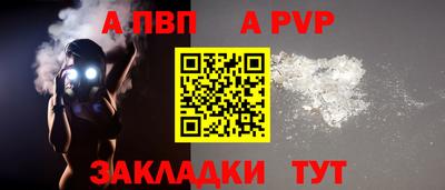 твердый Наро-Фоминск
