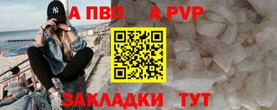 меф VHQ Нарткала