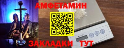 альфа пвп VHQ Нальчик