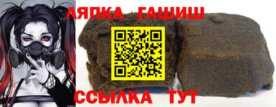 альфа пвп Можайск