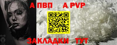 твердый Наро-Фоминск