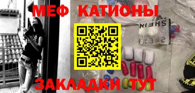твердый Наро-Фоминск
