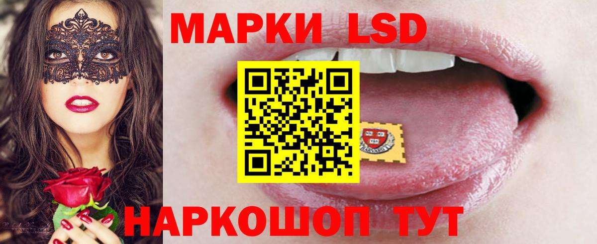 Саров  LSD-25 экстази ecstasy  ЛСД экстази ecstasy  ЛСД экстази  Вход с VPN 
