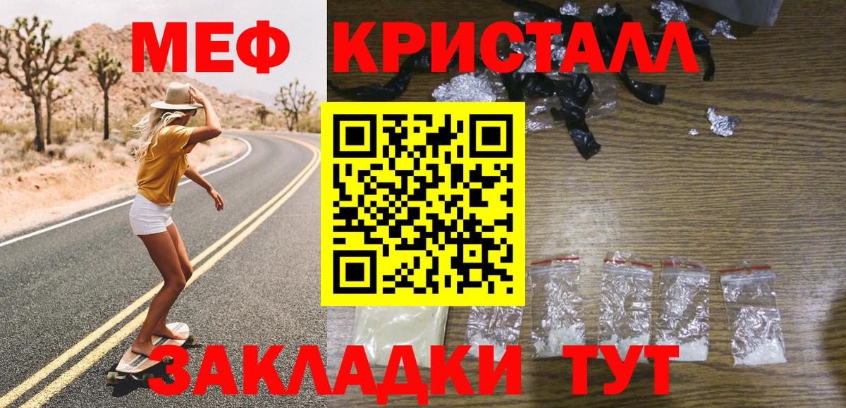 Мефедрон  Меф мука  Саров  Вход с VPN  Меф мяу мяу  МЕФ 
