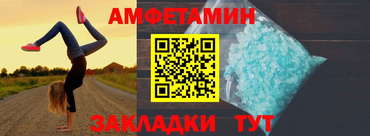 Саров  Метамфетамин мет  Вход с VPN  Метамфетамин мет 