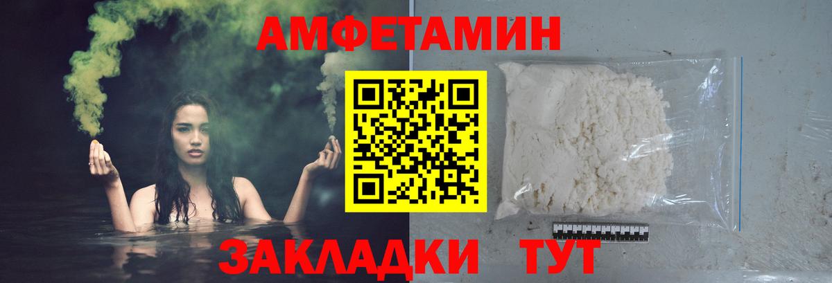 МЕТАМФЕТАМИН Methamphetamine Саров