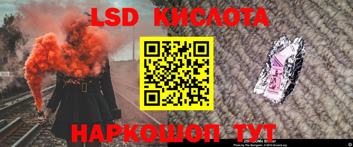 Марки NBOMe 1500мкг  Вход с VPN  где можно купить   Марки NBOMe  Саров  Марки NBOMe 1500мкг 