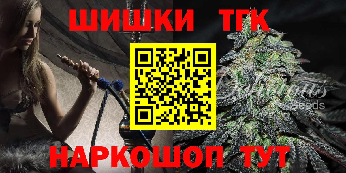 Бошки Шишки ГИДРОПОН  Шишки марихуана MAZAR  Саров  Марихуана план  Вход с VPN 