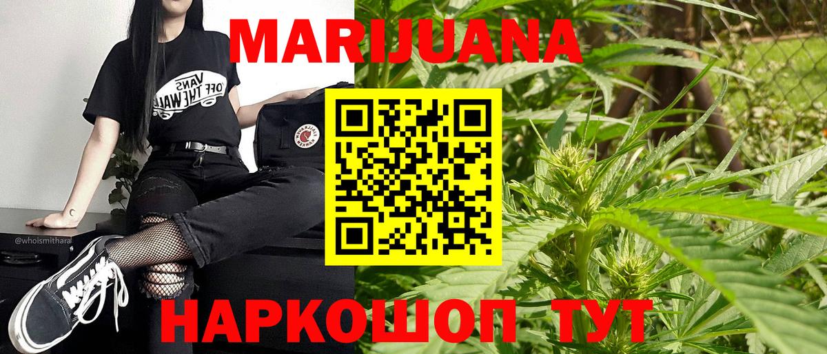 Каннабис VHQ Саров